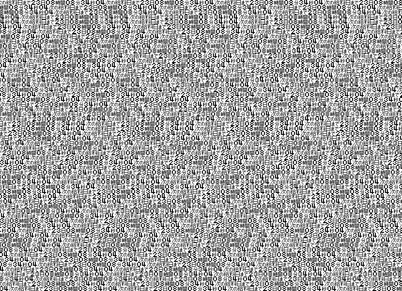 ぼーっと見てると給料日4