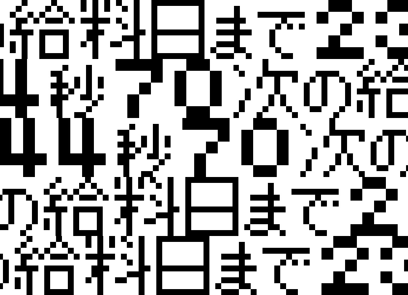 ぼーっと見てると給料日5