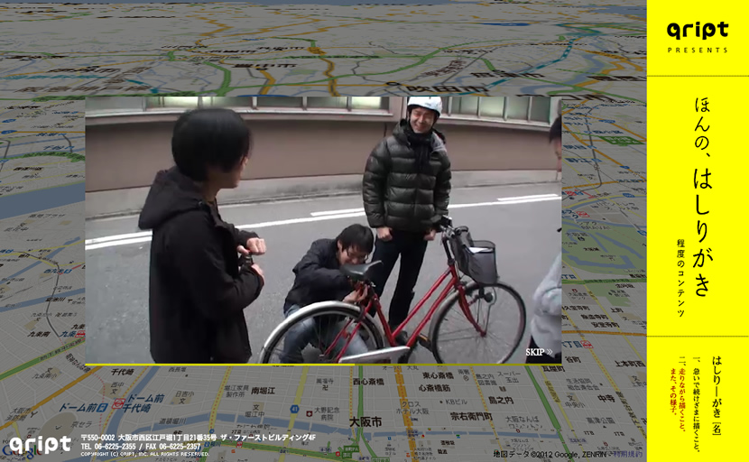 「ほんの、はしりがき」程度のコンテンツ3