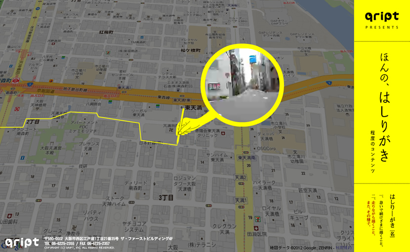 「ほんの、はしりがき」程度のコンテンツ4