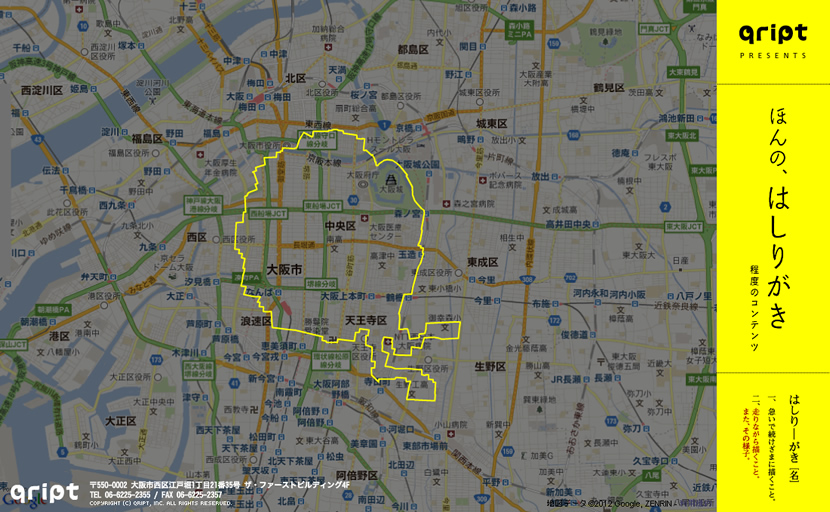 「ほんの、はしりがき」程度のコンテンツ5