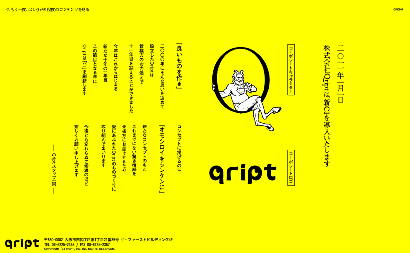 「ほんの、はしりがき」程度のコンテンツ6