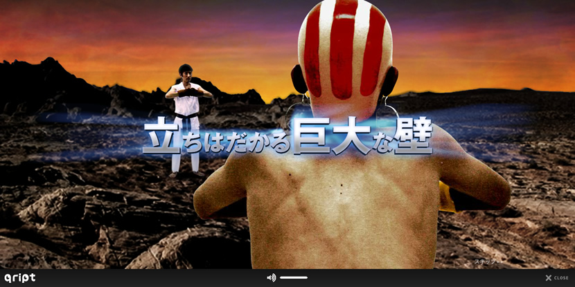 ひっさつわざ、狙ってます2 ひっさつわざ、狙ってます2