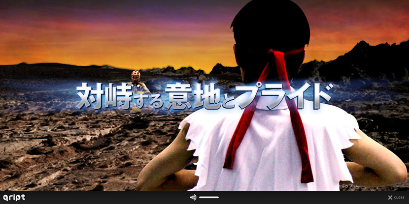 ひっさつわざ、狙ってます3 ひっさつわざ、狙ってます3